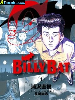 Billy Bat 單行本